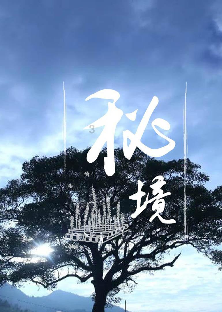 【龙勤春来早 宛商谋新篇】 ​南阳市2024首届招商推介会在郑州召开