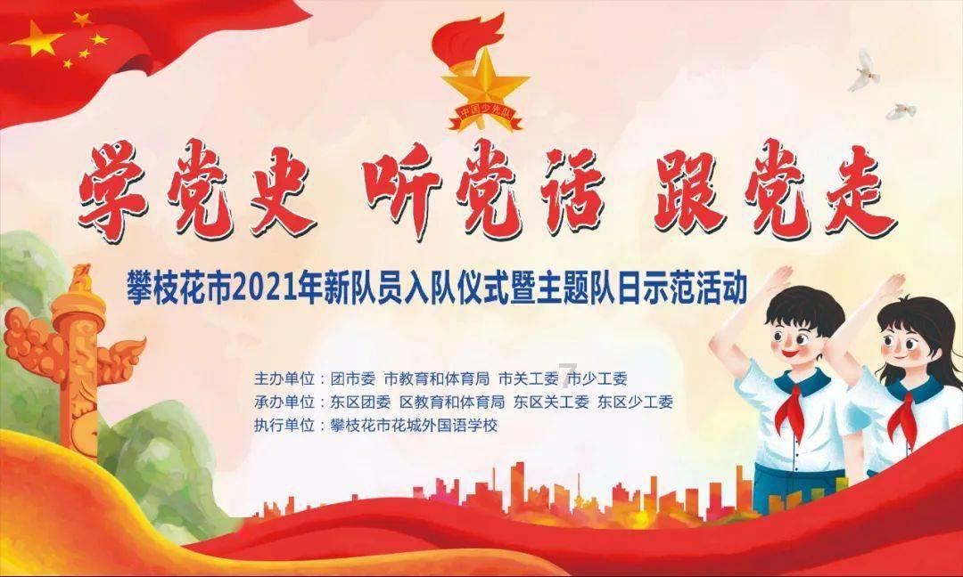闽侯县社区矫正管理局与多部门联合开展酒后禁驾法治教育活动