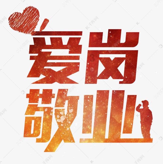 马骏:防范企业“假转型”需银行完善准入要求